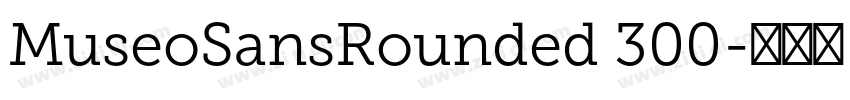 MuseoSansRounded 300字体转换 MuseoSansRounded 300字体转换